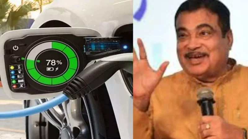 Electric Vehicles Subsidy: केंद्रीय मंत्री गडकरी बोले- देश में EVs सब्सिडी की जरूरत नहीं, जानें क्यों कही ये बात?