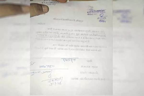 Viral News: रिश्‍वत में हिस्‍सा बढ़ाने चपरसी ने कलेक्‍टर को दिया आवेदन: बोला- नायब तहसीलदार मुझे 500 ही देते हैं, मेरा पैसा बढ़ाया जाए..