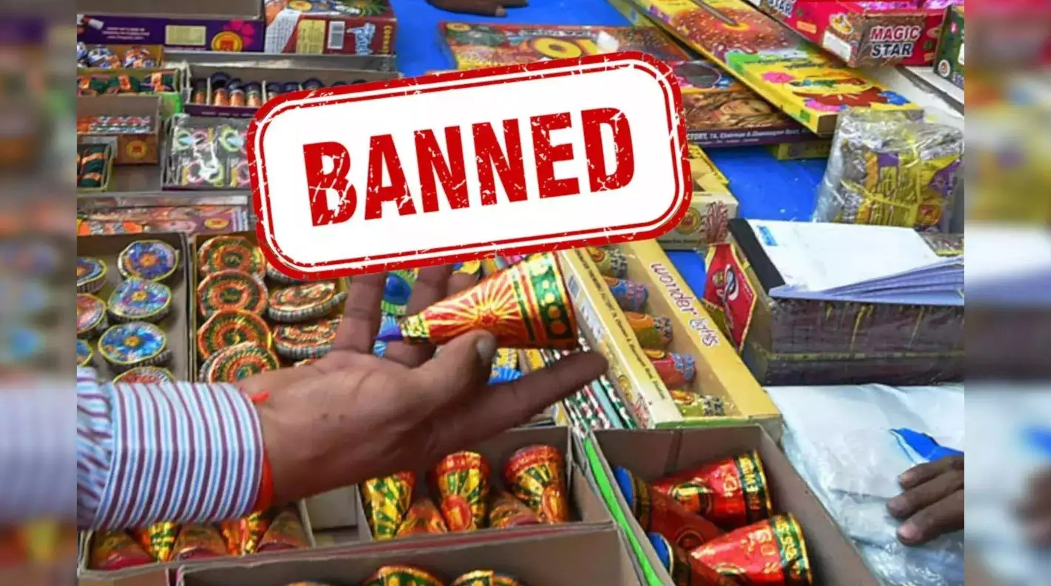 Delhi Cracker Ban: दिल्ली सरकार का बड़ा फैसला, पटाखों पर लगा पूरी तरह से बैन, बिक्री पर लगाई रोक