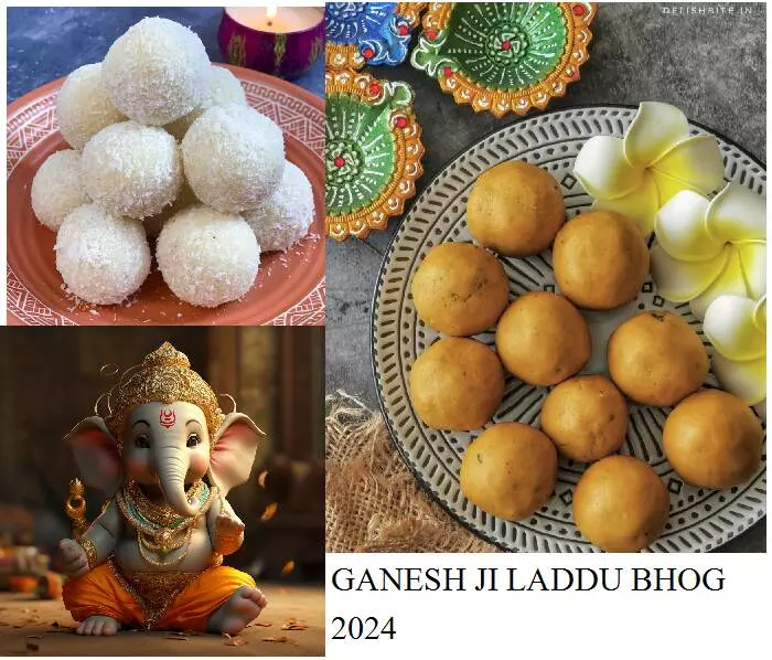 GANESH JI LADDU BHOG 2024 : मोदक के अलावा ये भी है गणपति के प्रिय भोग… READ RECIPE