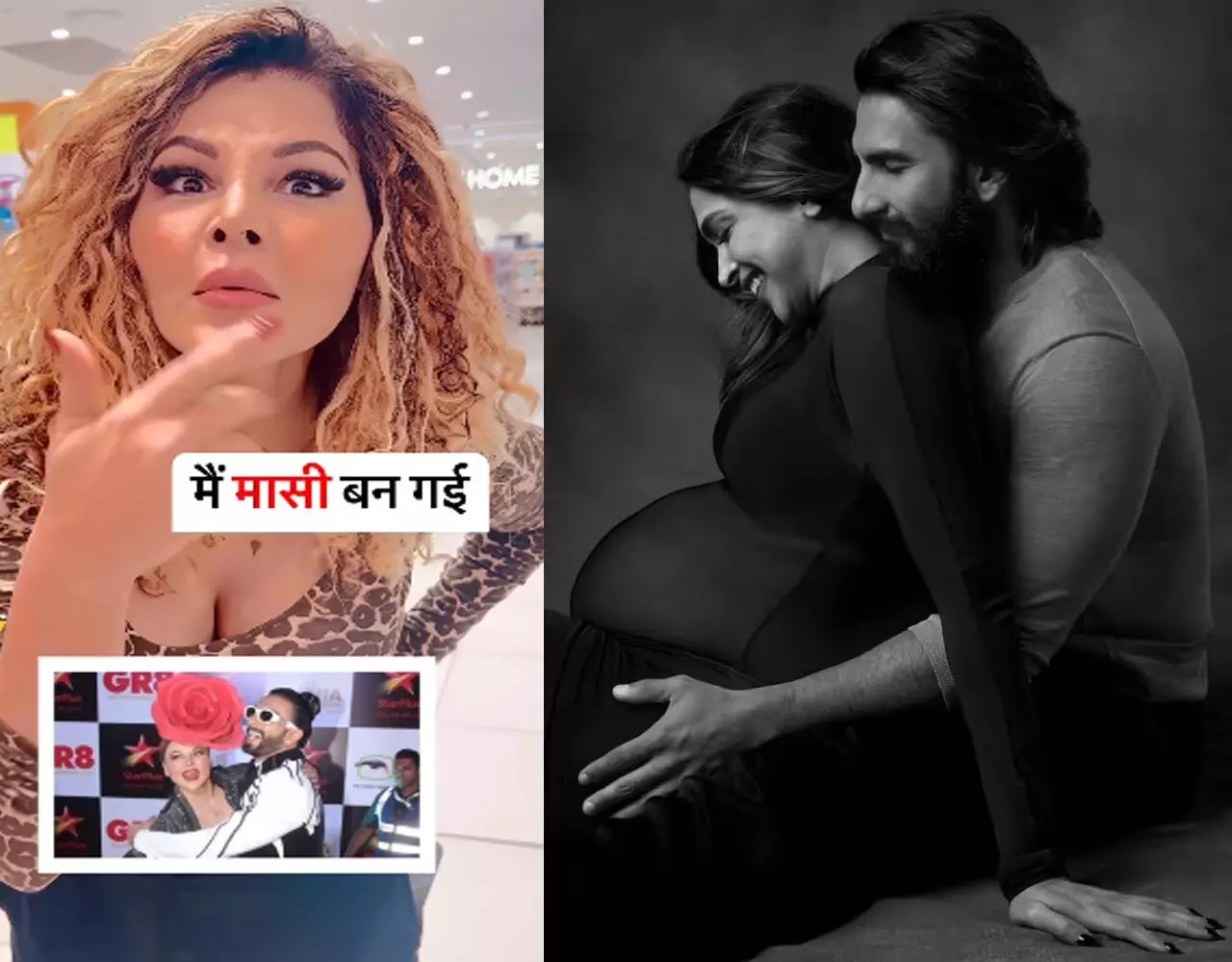 Deepika-Rakhi Sawant: दीपिका की बेटी के लिए राखी सावंत ने खरीदा खास तोहफा! मां बनते ही खुशी से झूम उठीं…