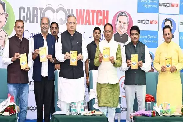 CM Vishnudev Sai: CM विष्णुदेव साय कार्टून फेस्टिवल 2024 में हुए शामिल, कार्टूनिस्टों को किया सम्मानित