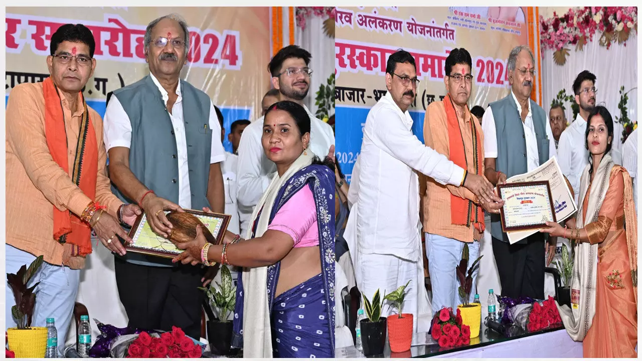 Balodabazar News: जिले के 14 शिक्षक हुए शिक्षादूत पुरस्कार से सम्मानित, सांसद अग्रवाल बोले-बच्चों के भविष्य संवारने में शिक्षको की महत्वपूर्ण भूमिका