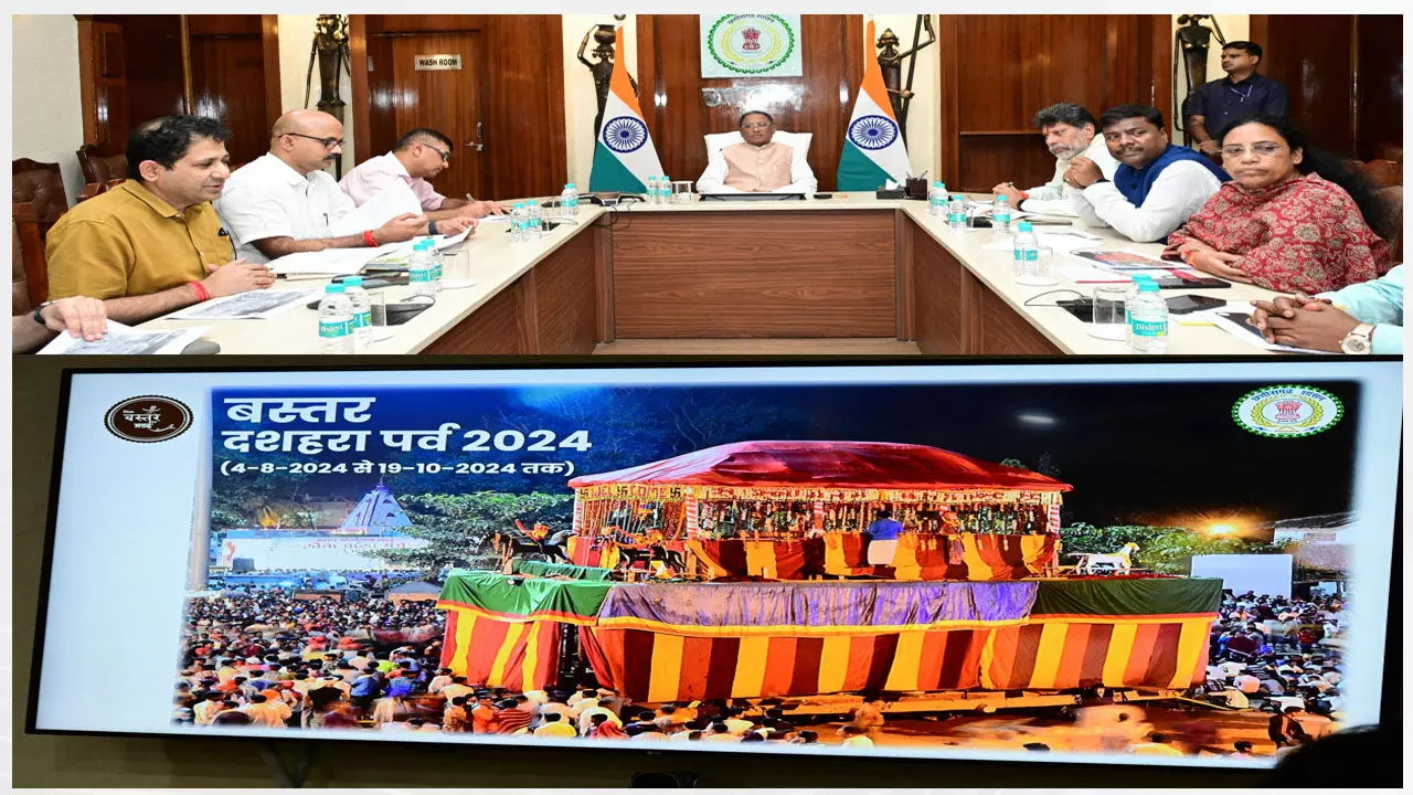 CM विष्णुदेव ने बस्तर दशहरा पर्व के आयोजन के सम्बंध में की समीक्षा, 15 अक्टूबर को मुरिया दरबार का होगा आयोजन