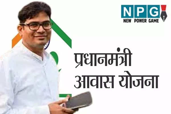 PM Avas: वित्त विभाग ने गरीबों के आवास के लिए खोला खजाना, पीएम आवास योजना के लिए 2,583 करोड़ रुपये जारी
