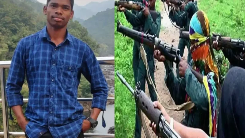 Sukma: शिक्षक को नक्सलियों ने जन अदालत में उतारा मौत के घाट, प्रदेश में पहली बार शिक्षक की नक्सलियों ने ली जान