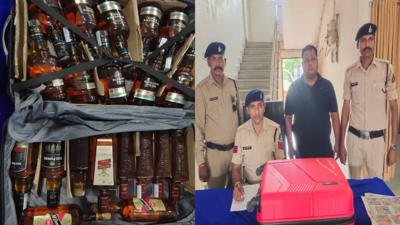 Liquor Price News: सूटकेस में कपड़े की जगह MP की शराब, CG में रेट अधिक होने से दूसरे राज्यों से तस्करी