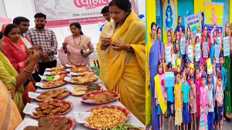 CM विष्णुदेव के आह्वान पर राष्ट्रीय पोषण अभियान बना जन आंदोलन,  52 हजार से अधिक आंगनबाड़ियों में चल रहा पोषण अभियान…