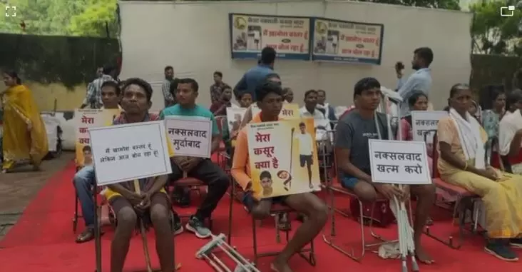 जंतर-मंतर पर पहली बार नक्सलवादः सीएम विष्णुदेव की हौसला अफजाई पर बस्तर के नक्सल पीड़ितों ने दिया धरना, देखिए वीडियो