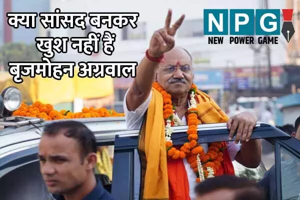 Chhattisgarh News: रायपुर दक्षिण सीट से मैं ही लडूंगा चुनाव: सांसद बृजमोहन अग्रवाल बोले- सीट बीजेपी की है और…