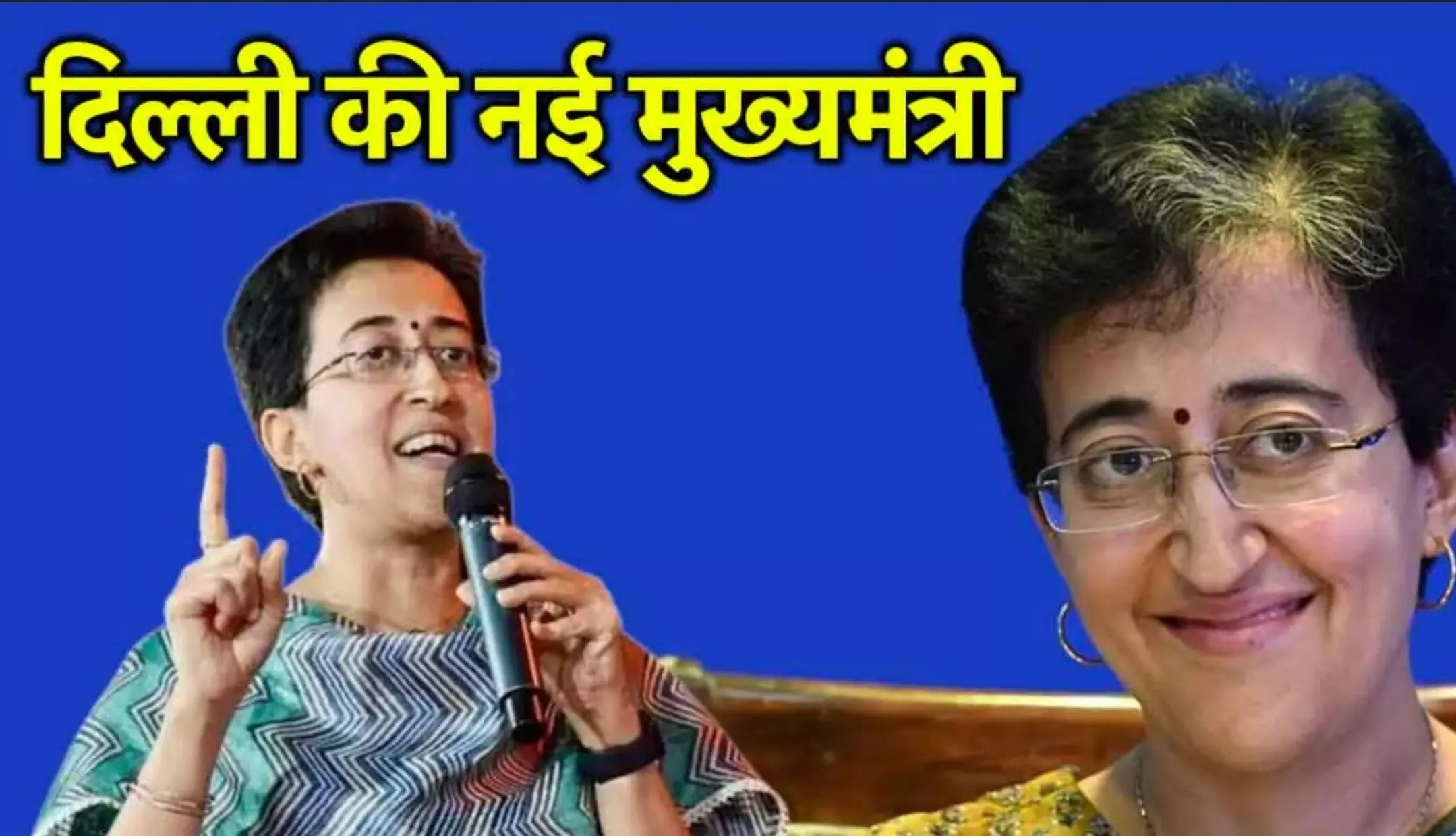 Delhi CM Atishi Marlena Oath: दिल्ली की नई CM बनीं आतिशी, 5 विधायकों ने भी ली मंत्री पद की शपथ