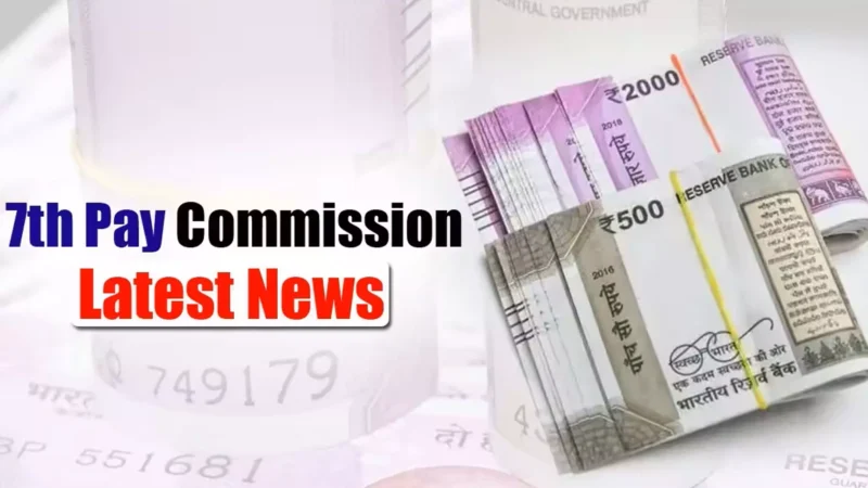 7th Pay Commission: दीवाली से पहले सरकारी कर्मचारियों के लिए बड़ी खुशखबरी, DA-DR में होगा तगड़ा इजाफा?