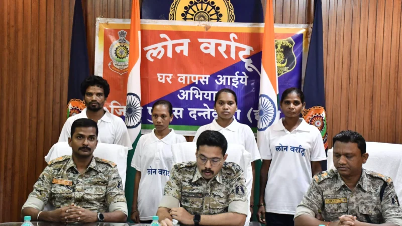 Dantewada News: 16 लाख के इनामी नक्सली दंपति सहित 4 माओवादियों ने किया सरेंडर, पुलिस पार्टी पर गोलीबारी सहित अन्य घटनाओं में थे शामिल