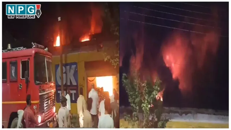 Bilaspur Fire News: बारदाना फैक्ट्री में लगी भीषण आग, फायर ब्रिगेड पहुंचने तक लाखों का सामान जलकर राख, VIDEO