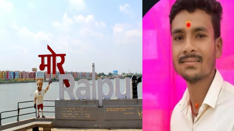 CG: राजधानी में कलेक्ट्रेट के ड्राइवर को चाकू घोंप कर मार डाला, बाइक सवार बदमाशों ने लूट के दौरान घटना को दिया अंजाम…