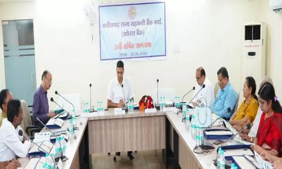 CG News: तमनार, बगीचा में खुलेगी अपेक्स बैंक की नवीन शाखा