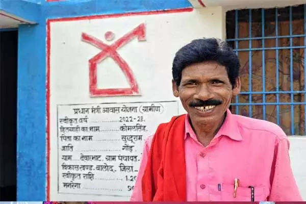 Chhattisgarh News: रोजी मजदूरी कर जीवन यापन कर रहे कोमल सिंह ने प्रधानमंत्री आवास योजना के तहत अपने परिवार के लिए बनाया पक्का आवास