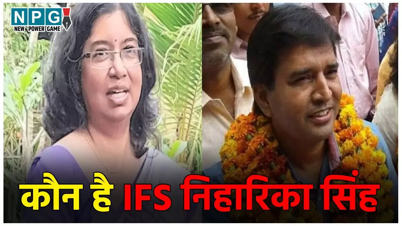 IFS Niharika Singh News: कौन है IFS निहारिका सिंह और उनके पति अजीत गुप्ता, जिसने किया करोड़ों का फ्रॉड, FIR दर्ज