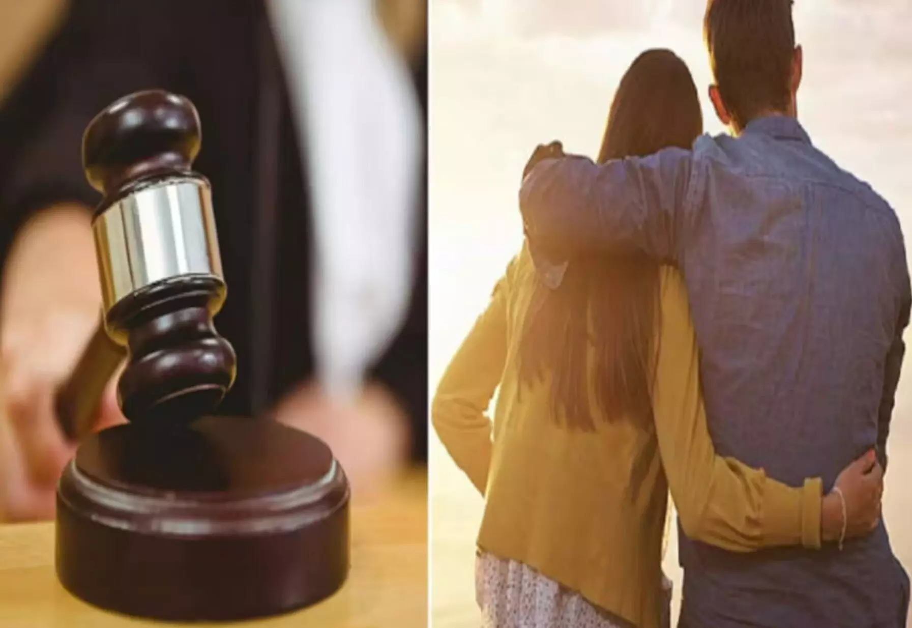Sexual Consent News: पत्नी के मना करने के बाद भी पति ने बनाया संबंध, कोर्ट ने पति को दोषी दिया करार