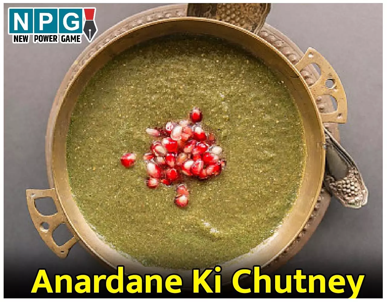 Anardane Ki Chutney Recipe: चटनी में खोज रहे हैं नयापन तो बनाएं अनारदाने की पौष्टिक चटनी, पढ़िए खास रेसिपी…