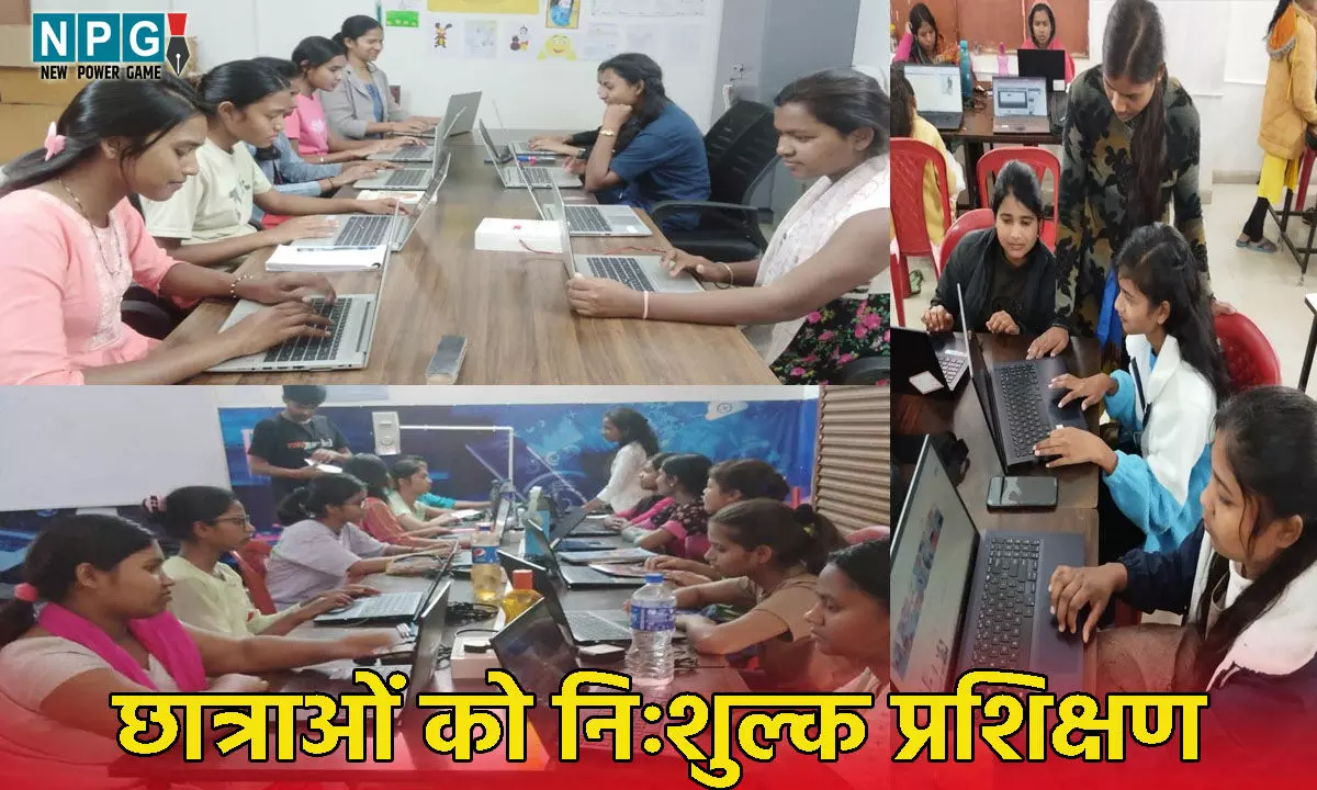 CM विष्णुदेव की सार्थक पहल से आर्थिक रूप से कमजोर छात्राओं को मिल रहा निःशुल्क प्रशिक्षण, बन रही आत्मनिर्भर…