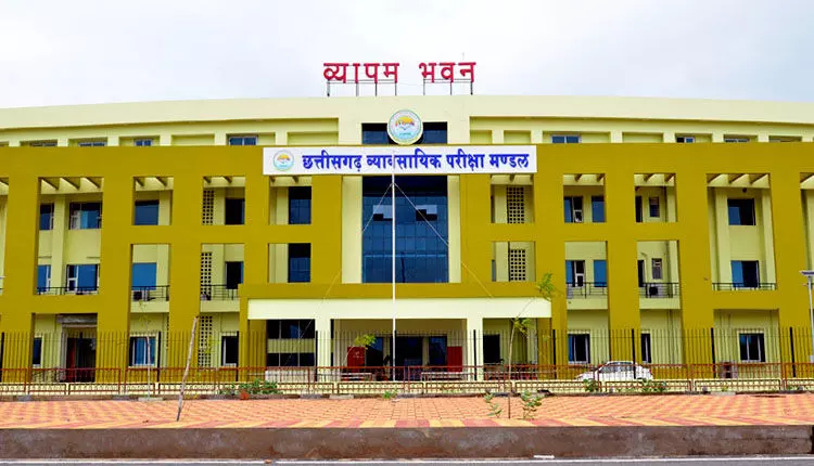 CG Vyapam Recruitment 2024: व्यापम लेगा एसआई भर्ती परीक्षा, ऑनलाइन जमा होगा आवेदन, पुरानी भर्ती का रिजल्ट इसलिए अटका!