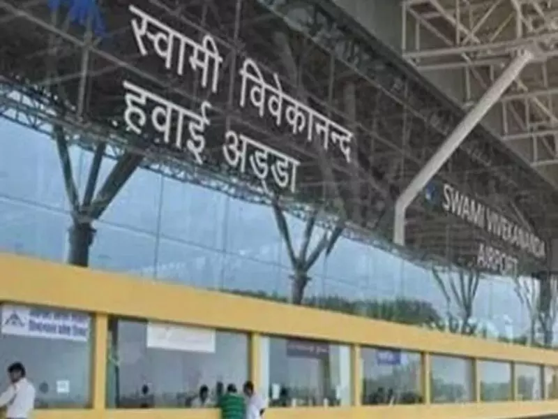 Raipur Airport: रायपुर एयरपोर्ट के पार्किंग शुल्क में बदलाव: जानिए.. अब कितना देना पड़ेगा किराया