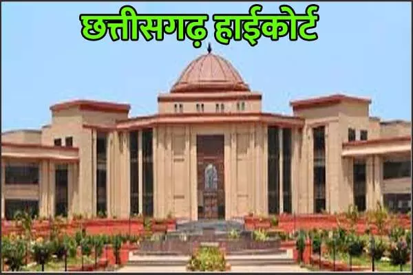 Chhattisgarh News: हाथियों की करंट से मौतों पर स्वत संज्ञान: सचिव और मैनेजिंग डायरेक्टर से हाई कोर्ट ने शपथ पत्र के साथ मांगा जवाब