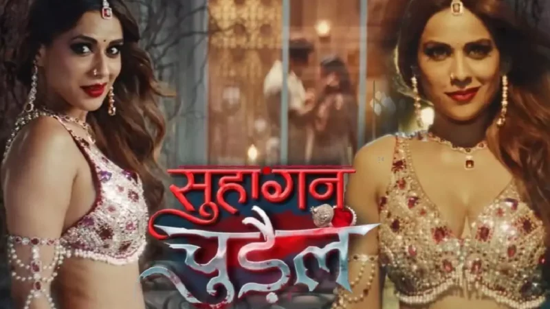 Suhagan Chudail Show Closed: नहीं चला ‘सुहागन चुड़ैल’ का काला जादू, इस दिन होगा शो का The End, जानिए कब देखने को…