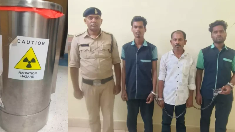 Raipur News: एम्स अस्पताल की 6 लाख की एक डस्टबिन चोरी, कैंसर के मरीज के उपचार में आती है उपयोग…तीन आरोपी गिरफ्तार