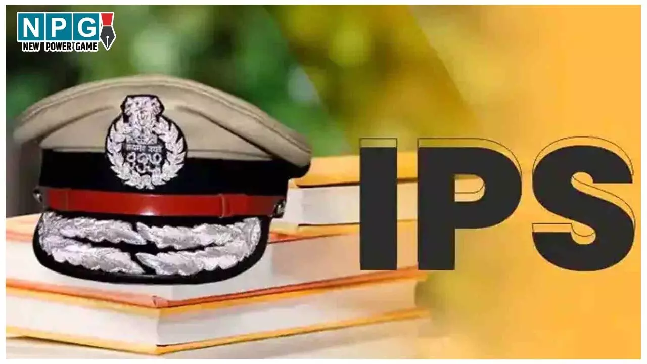 IPS Posting News: राज्य में 20 आईपीएस अफसरों को मिली पोस्टिंग, जानिए किसे कहां भेजा गया, देखें लिस्ट