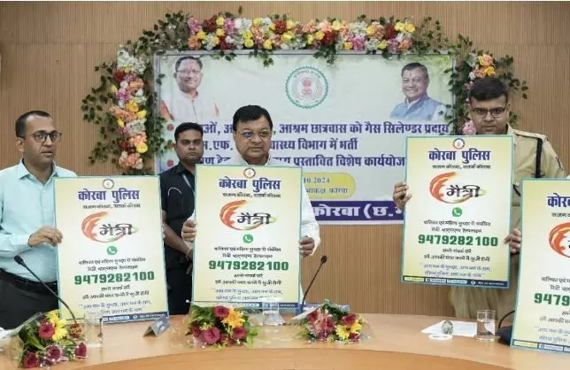 CG News: इस जिले में महिलाओं की सुरक्षा के लिए हेल्पलाइन नंबर जारी, छेड़छाड़ की घटनाओं में लगेगी रोक…