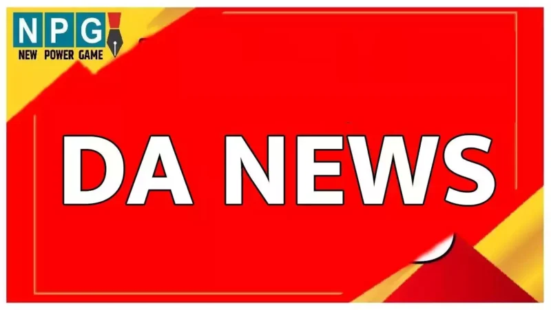 DA increased: पेंशनर्स को सरकार ने दिया महंगाई भत्ता का तोहफा, बढ़ गया इतना प्रतिशत डीए, आदेश जारी…