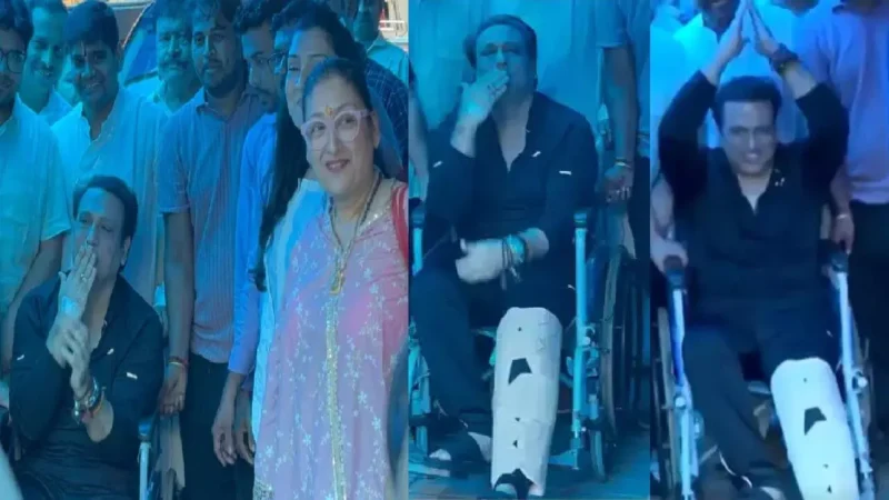 Govinda Hospital Discharge: अस्पताल से ड‍िस्चार्ज हुए एक्टर गोविंदा, फैंस के सामने हाथ जोड़कर नम आंखों से कहा- दुआओं के लिए…