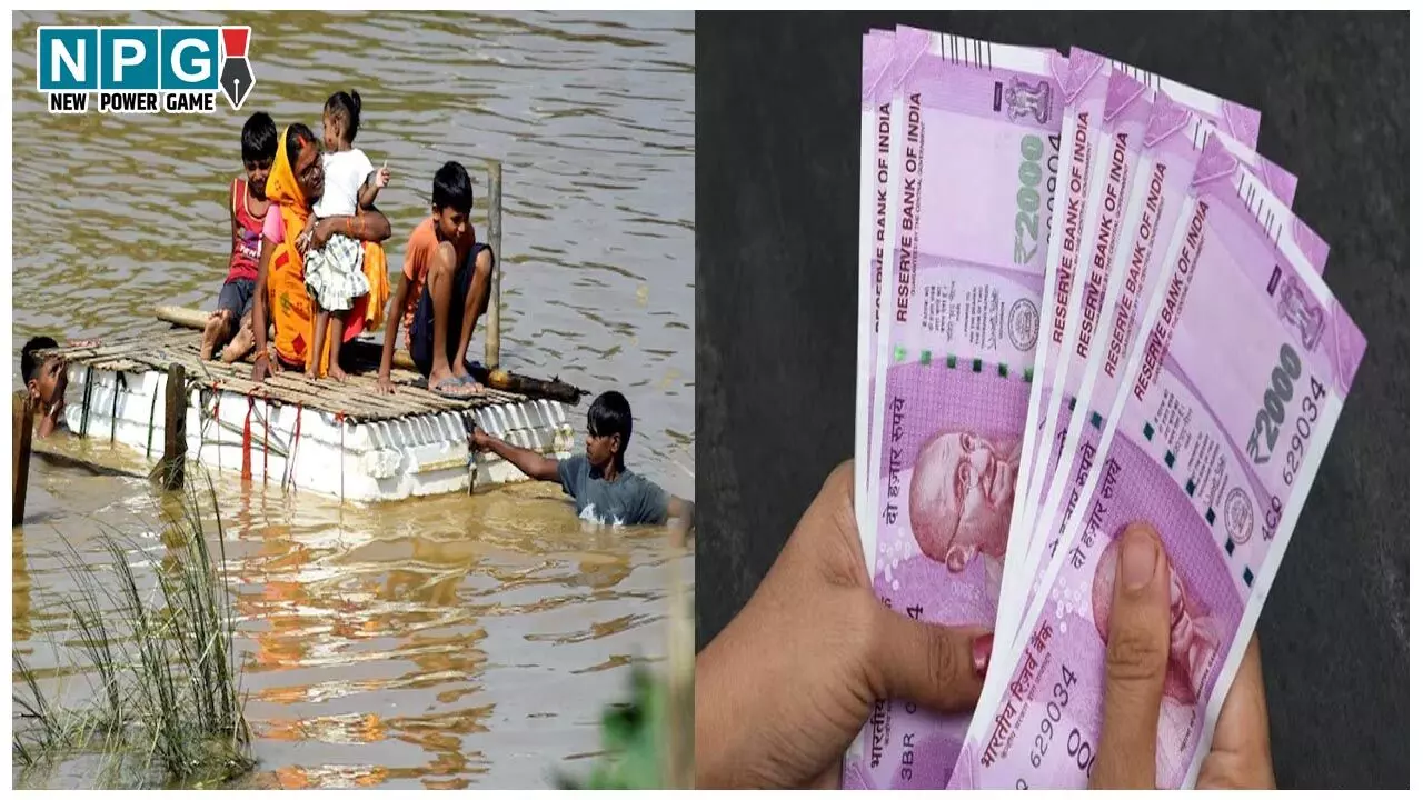 Bihar Flood News: बाढ़ पीड़ितों को सरकार ने दी राहत, 4.39 लाख परिवारों के खाते में भेजे 7-7 हजार रुपए