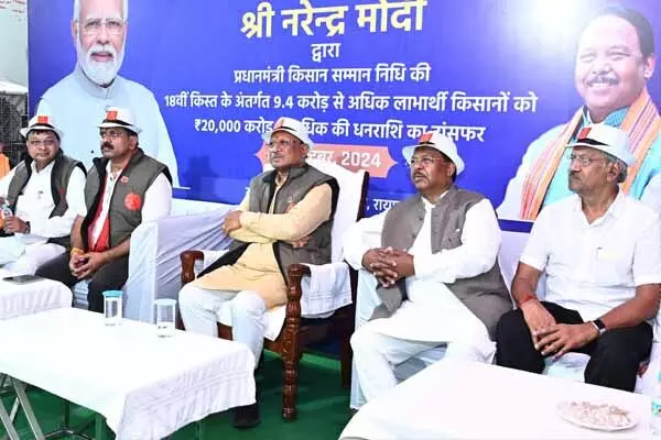 Chhattisgarh News: CG 24.98 लाख से अधिक किसानों के खातों में पहुंचा 566 करोड़ 77 लाख: सीएम ने पीएम का जताया आभार