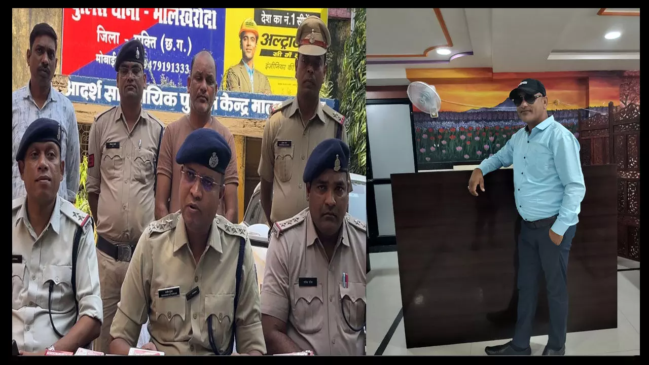 Sakti News: गजब की ठगी, फ्राॅड ने खोल लिया एसबीआई बैंक, फिर नौकरी लगाने के नाम पर भरवाने लगा आवेदन, ऐसे पकड़ाया…