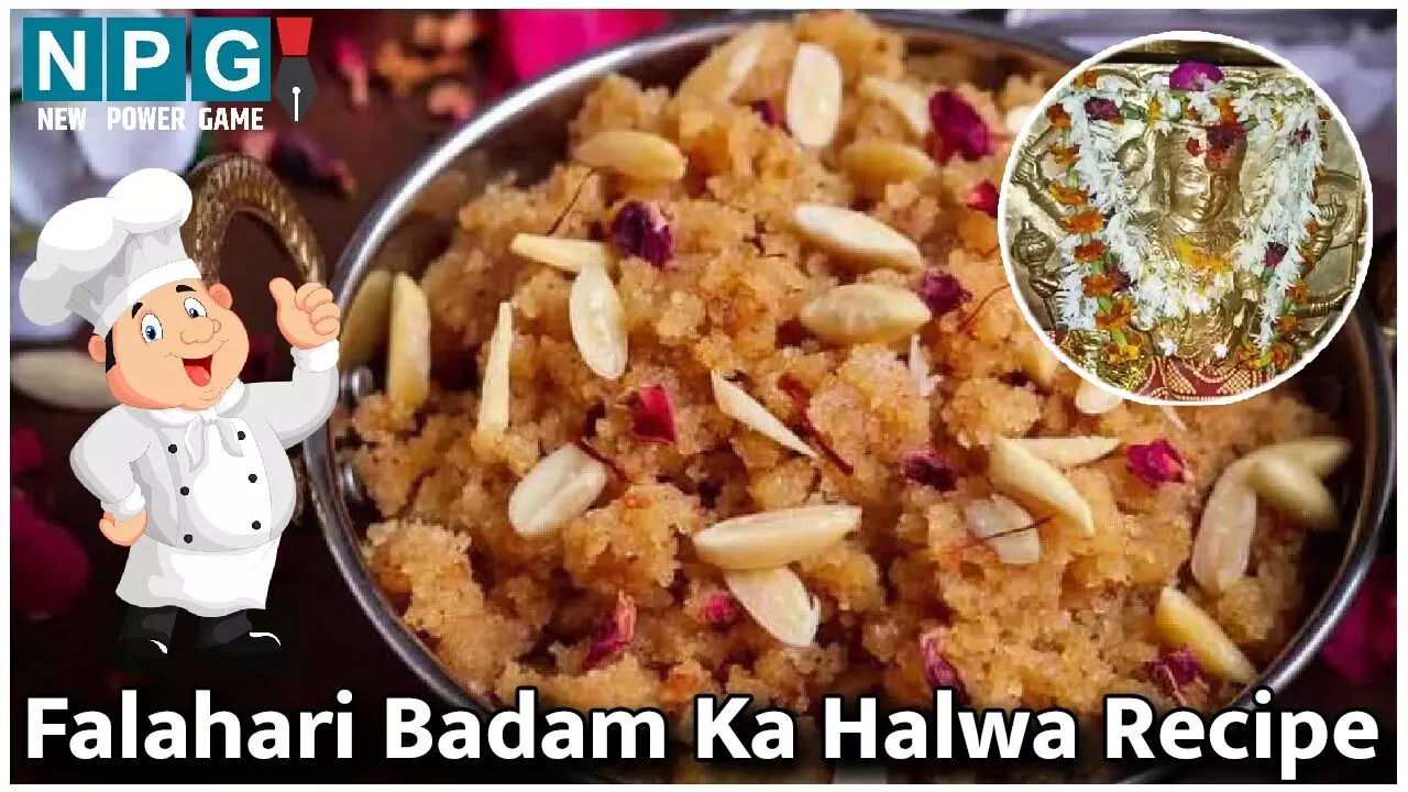 Falahari Badam Ka Halwa Recipe: नवरात्रि के छठें दिन मां कात्यायनी को भोग में चढ़ाएं बादाम का हलवा, जीत लेंगे माँ का दिल…