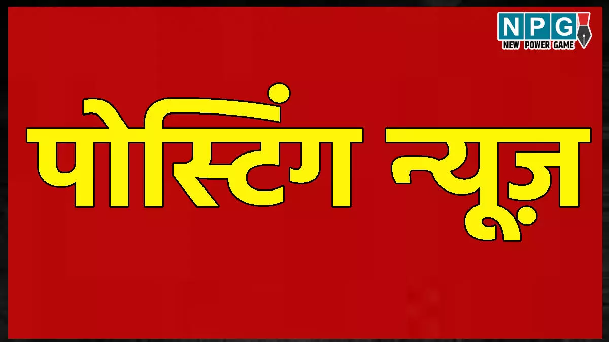 CG Principal Posting News: फ़ेडरेशन के अध्यक्ष कमल वर्मा ने प्राचार्य पोस्टिंग के लिए मुख्यमंत्री को लिखा पत्र, पढ़िए किन मुद्दों को उठाया
