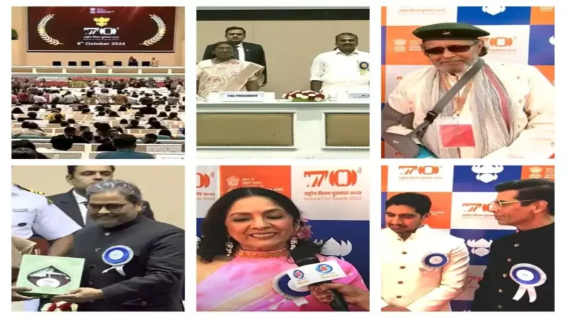 70th National Film Awards: मिथुन चक्रवर्ती को दादासाहेब फाल्के अवॉर्ड, ऋषभ शेट्टी और नित्या मेनन बने बेस्ट एक्टर-एक्ट्रेस, जानें कौन-कौन हुए राष्ट्रीय पुरस्कार से सम्मानित