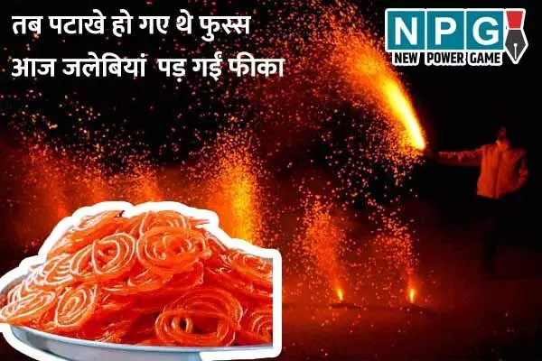 Haryana Elections 2024: हरियाणा में रिपीट हुआ बिहार का इतिहास: जानिए..9 साल पहले बिहार की राजनीति में क्या हुआ था ऐसा, जिसका…