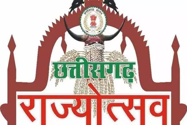 CG Rajyotsav: विष्णुदेव सरकार का पहला राज्योत्सव: केंद्रीय मंत्रियों के साथ इस बड़े अतिथि को बुलाने की तैयारी..