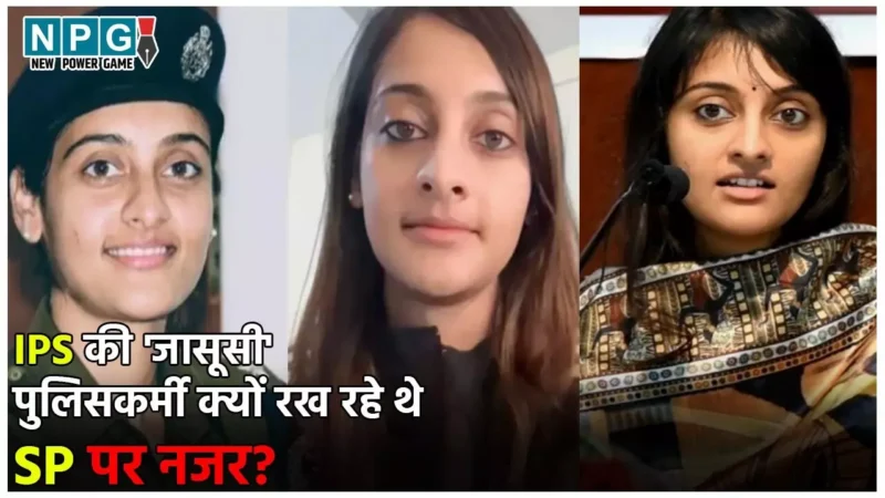 IPS Jyestha Maitreyi News: SP की 'जासूसी', सब इंस्पेक्टर समेत 7 सस्पेंड, जानिए आखिर क्यों रख रहे थे अपने ही कप्तान पर नजर?