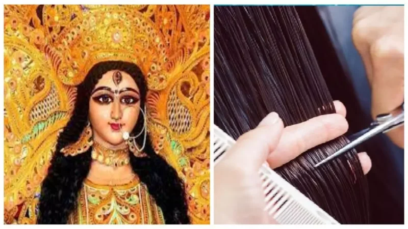 Shardiya Navratri: नवरात्रि के दौरान नहीं काटें बाल या नाखून, जानें कौन-कौन से काम भूलकर भी नहीं करें