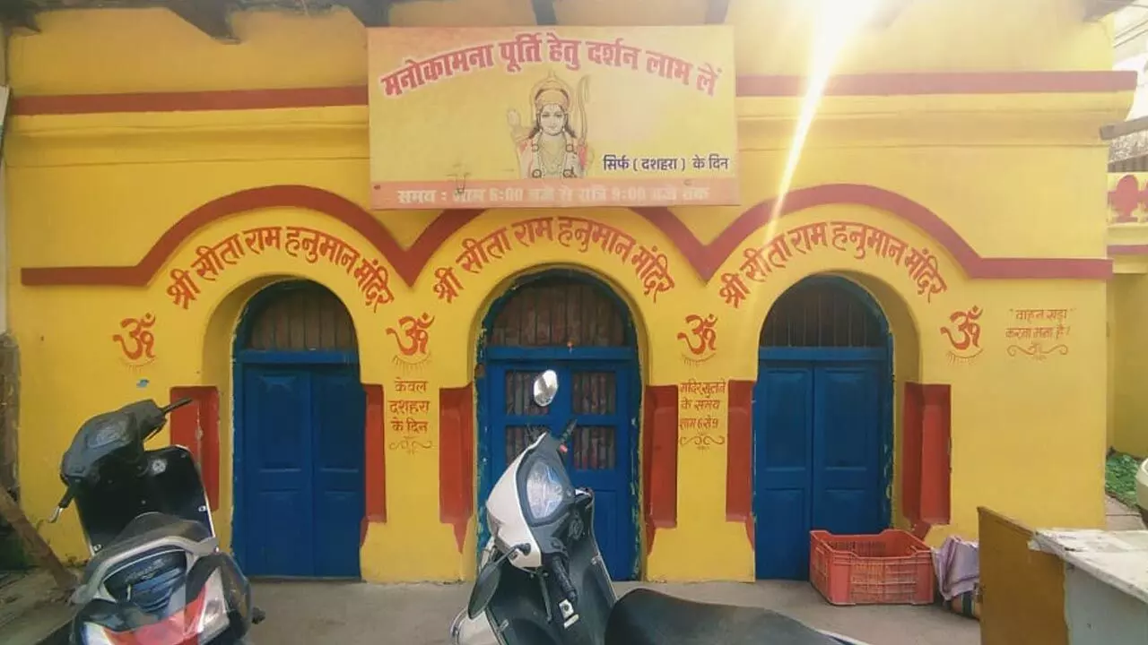 Bilaspur Ram Sita Hanuman Temple: 150 साल पुराना एक ऐसा मंदिर, जिसका पट खुलता है सिर्फ विजयादशमी के दिन…