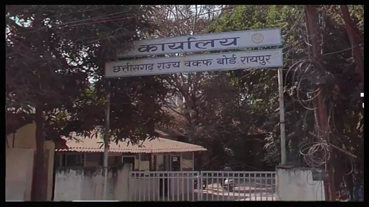 छत्तीसगढ़: बीजेपी नेता को चुना गया छत्तीसगढ़ राज्य वक्फ बोर्ड का निर्विरोध अध्यक्ष…