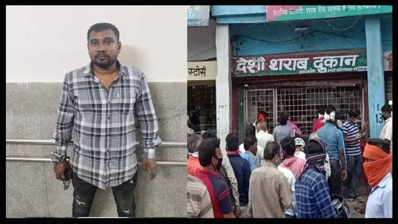 Raipur News: शराब दुकान के कर्मचारी ने 27 लाख किया गबन…