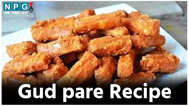 Gud pare Recipe: त्योहार के लिए मिठाई बनाकर करनी है स्टोर तो ट्राई करें गुड़ पारे, जानिए इस ट्रेडीशनल इंडियन मिठाई की रेसिपी…
