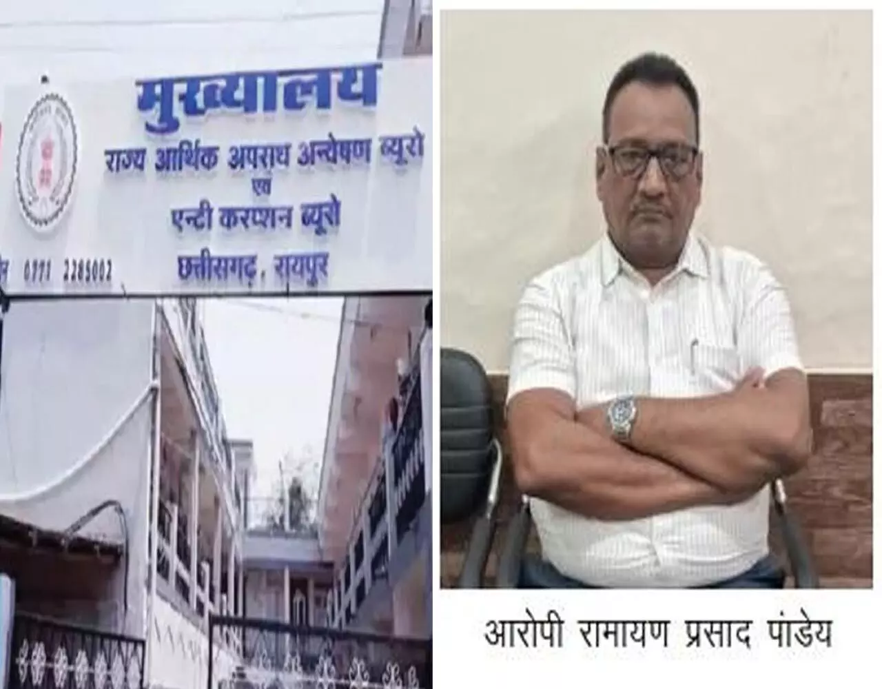 Chhattisgarh: रिश्वतखोर CMO गिरफ्तार, गुमाश्ता लाईसेंस देने के नाम पर 10 हजार लेते ACB ने रंगे हाथ पकड़ा…