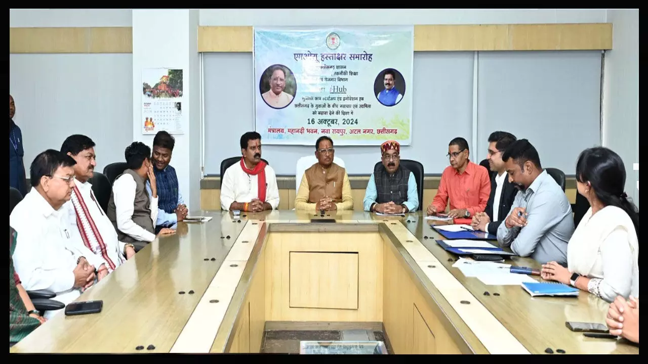 छत्तीसगढ़ और i-Hub गुजरात के बीच नवाचार को बढ़ावा देने के लिए ऐतिहासिक समझौता…